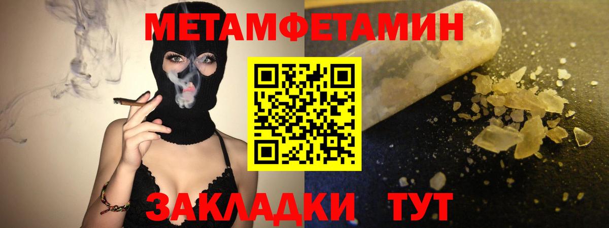 Меф   КОКАИН  ГАШ  Вход с VPN  Метадон  ГАШ  LSD-25  Где купить  Кушва  Каннабис 