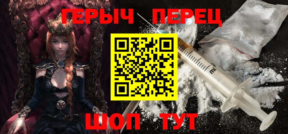 Героин VHQ Кушва