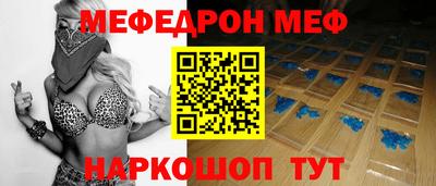 ешки Кандалакша