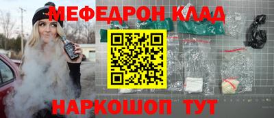 амфетамин Камышлов