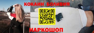 бошки Канаш
