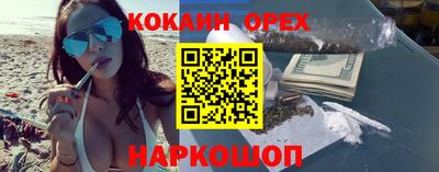 амфетамин Камышлов