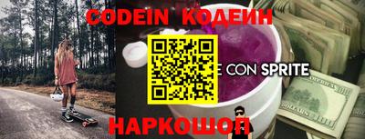 ешки Кандалакша
