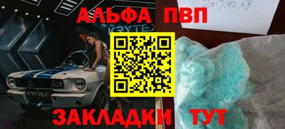 амфетамин Камышлов