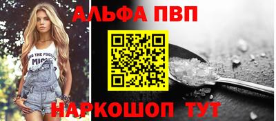 ешки Кандалакша