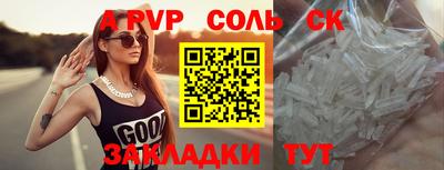 ешки Кандалакша