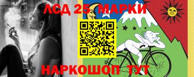 ешки Кандалакша