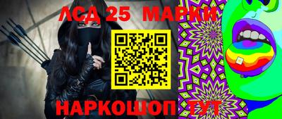 бошки Канаш