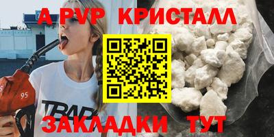 ешки Кандалакша