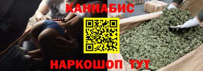 ешки Кандалакша
