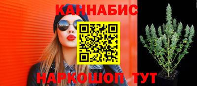 бошки Канаш