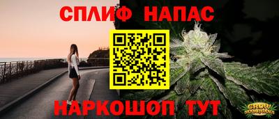 ешки Кандалакша