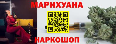 бошки Канаш