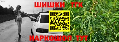 ешки Кандалакша