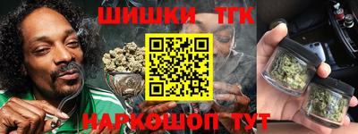 бошки Канаш