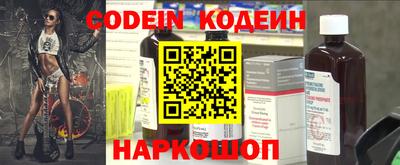 амфетамин Камышлов
