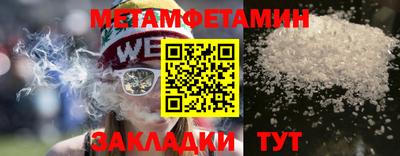 бошки Канаш