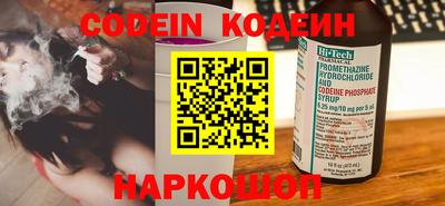 амфетамин Камышлов