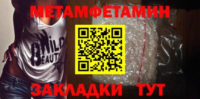 бошки Канаш