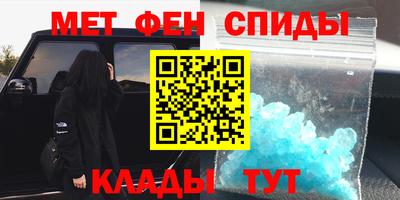 ешки Кандалакша