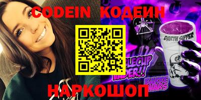 ешки Кандалакша
