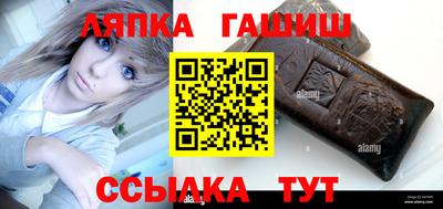 ешки Кандалакша
