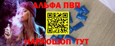ешки Кандалакша