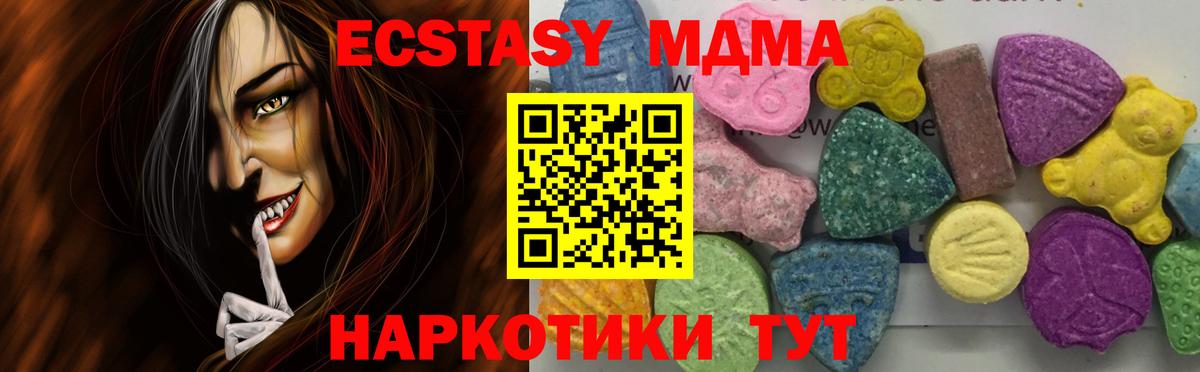 Кушва  MDMA молли  MDMA кристаллы  Вход с VPN 