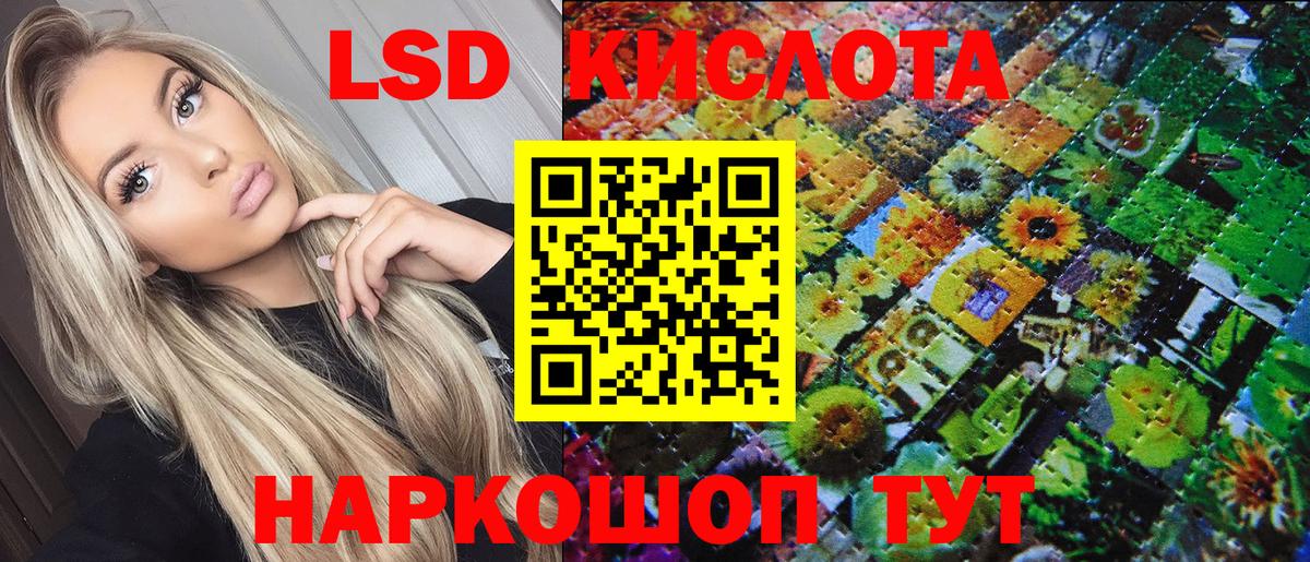 Марки NBOMe 1,8мг  Марки NBOMe 1,8мг  Вход с VPN  Кушва 