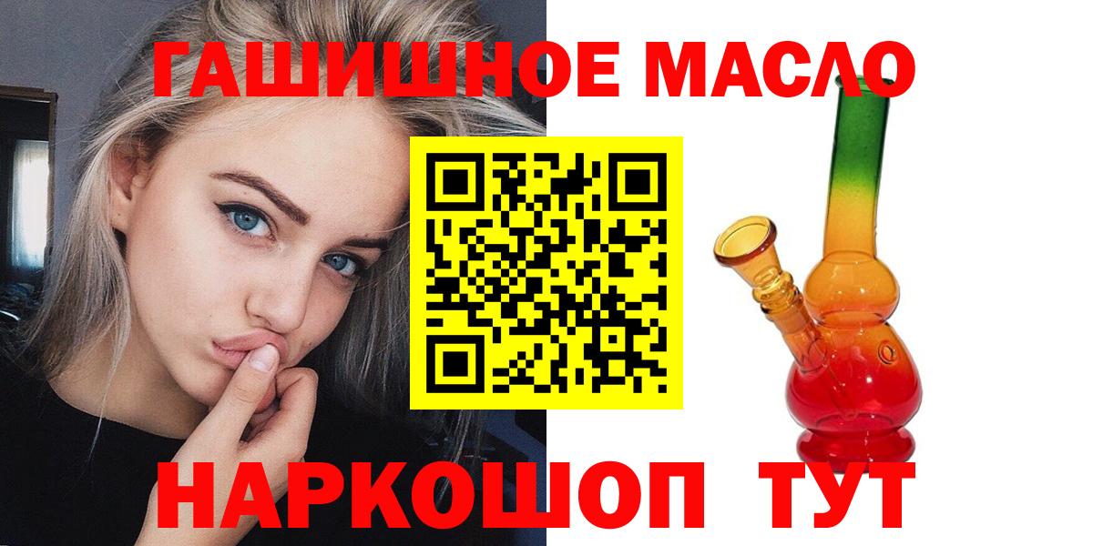 Дистиллят ТГК вейп Кушва