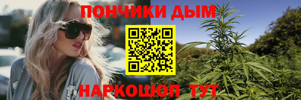 Конопля тримм Кушва