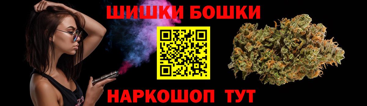 МАРИХУАНА LSD WEED  Вход с VPN  МАРИХУАНА MAZAR  Кушва  МАРИХУАНА гибрид 